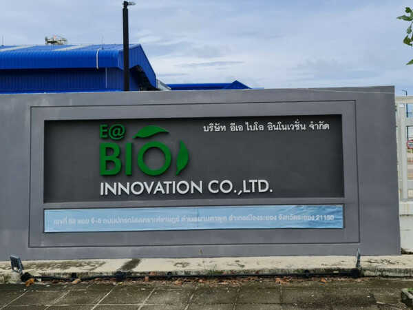 บริษัท อีเอ ไบโอ อินโนเวชั่น จำกัด