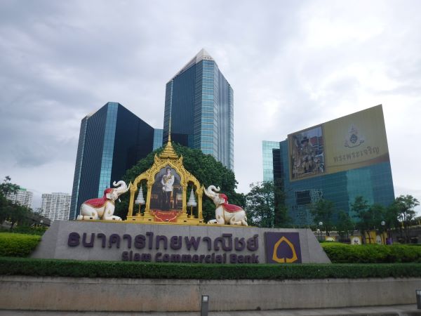 ธนาคารไทยพาณิชย์ จำกัด สำนักงานใหญ่